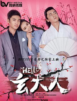 玥玥的宝库
